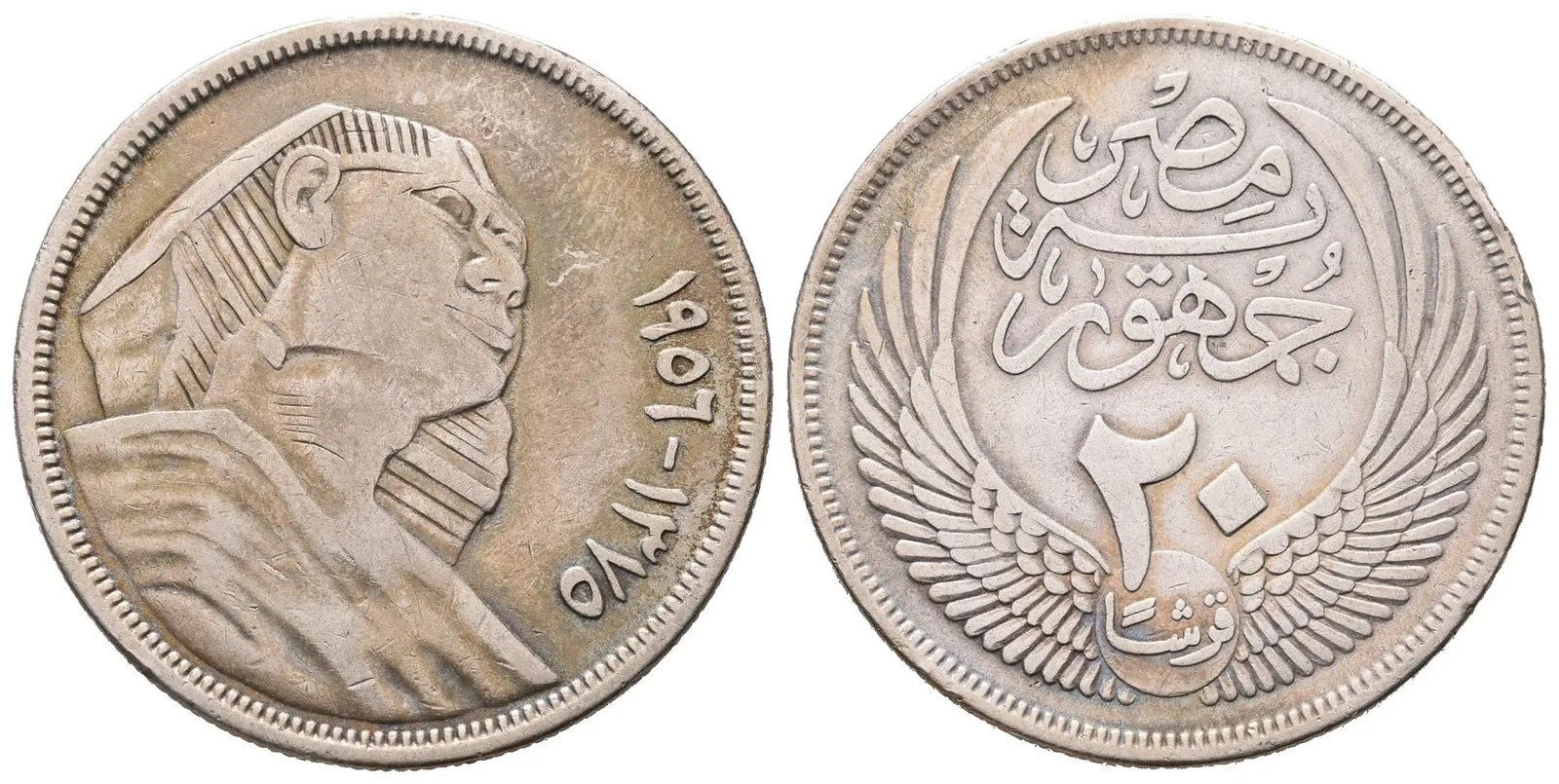 Egypt, 20 Piastr AH 1375 (AD 1956)