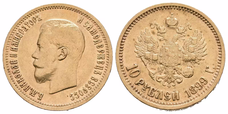 Rusko, 10 Rubl 1899 AG