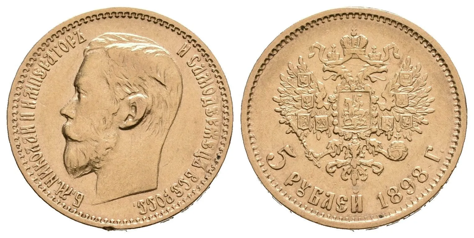 5 Rubl 1898 AG, St. Peterburg, Bitkin2.20, Uzd.328, — 1