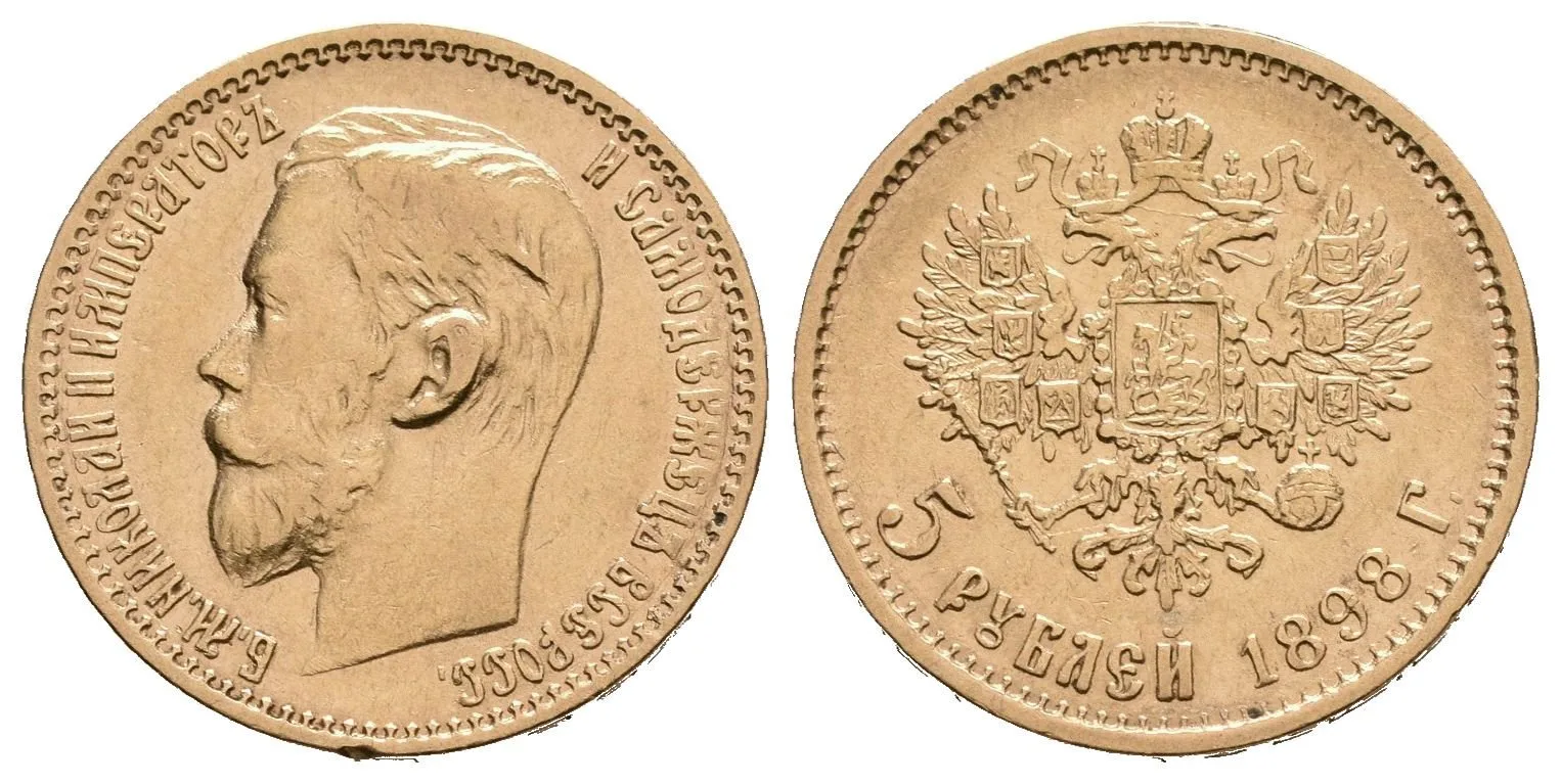 5 Rubl 1898 AG, St. Peterburg, Bitkin2.20, Uzd.328, — 1