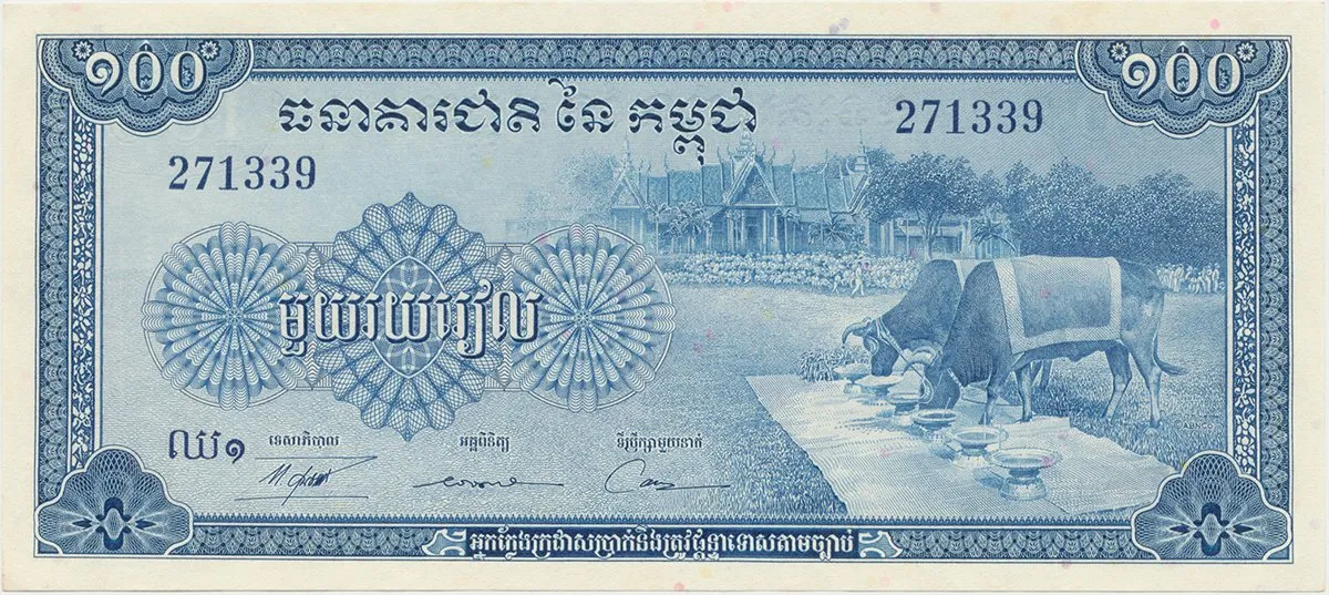 Kambodža, 100 Riels (1972), P.13b