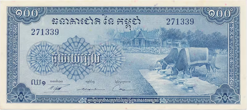 Kambodža, 100 Riels (1972), P.13b