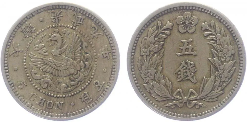Korea, Yi Hyong (Kojong), 1864 - 1907 — 1