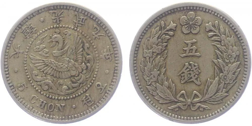Korea, Yi Hyong (Kojong), 1864 - 1907 — 1