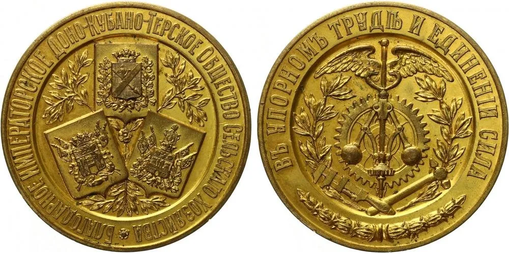 Rusko, Mikuláš II., 1894 - 1917 — 1
