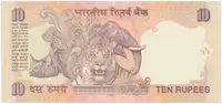 Indie, 10 Rupees 2011-2017, P.102 - fotografie 2