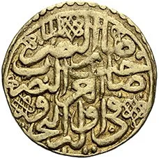 Turecko, Selim II., AH 974 - 982 (1566 - 1574 AD) — 1