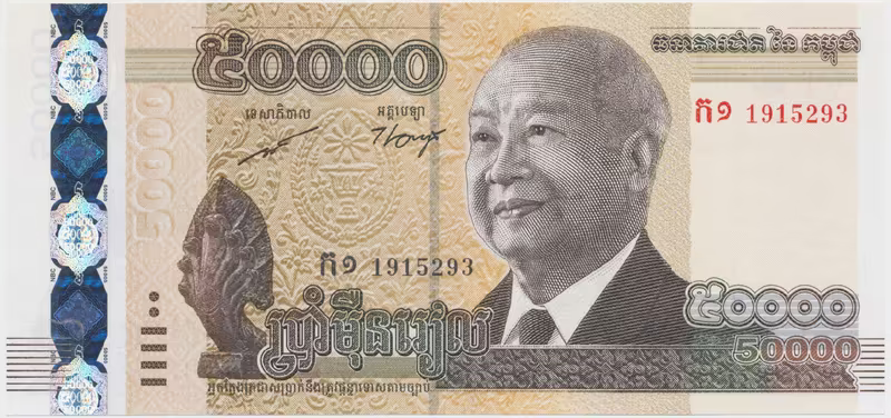 Kambodža, 50.000 Riels 2013, P.61