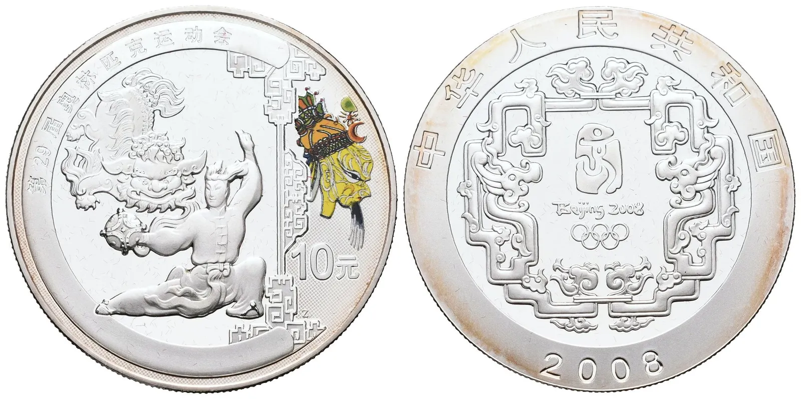 Čína, 10 Yuan 2008 - Olympijské hry v Pekingu