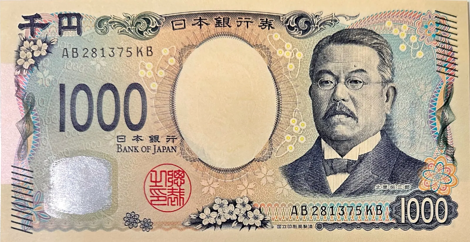 Japonsko, 1000 Yen 2024, P.107