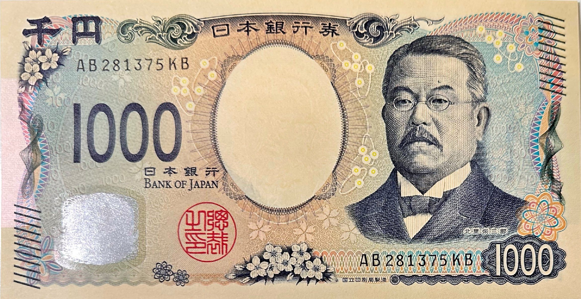 Japonsko, 1000 Yen 2024, P.107