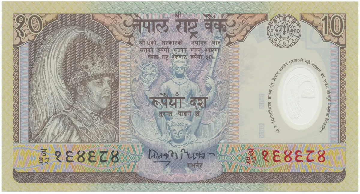 Nepál, 10 Rupees (2002), P.45, pamětní, plastová