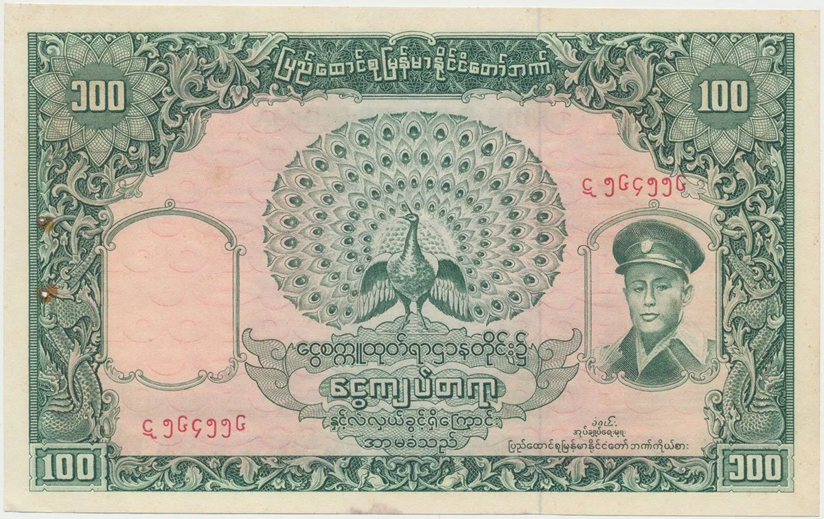 Barma, 100 Kyats (1958), P.51