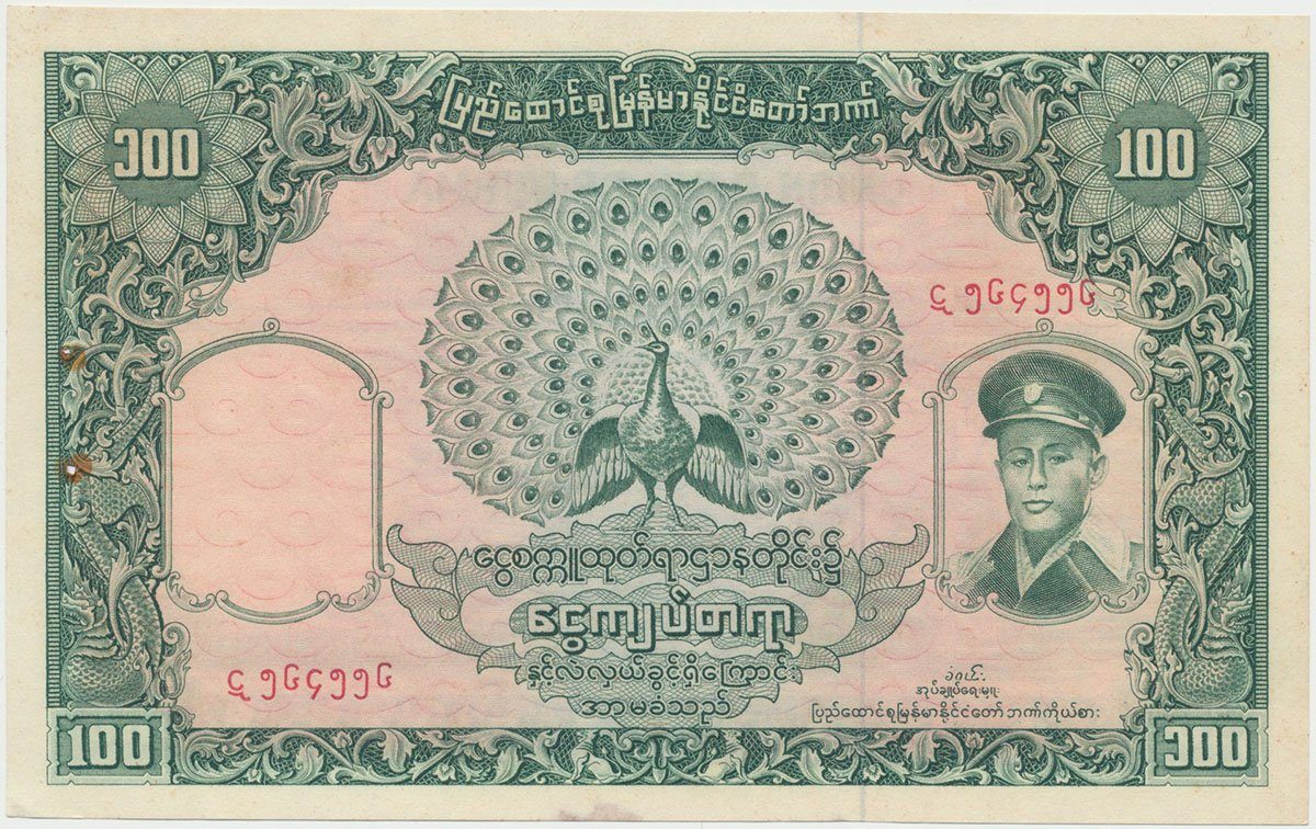 Barma, 100 Kyats (1958), P.51