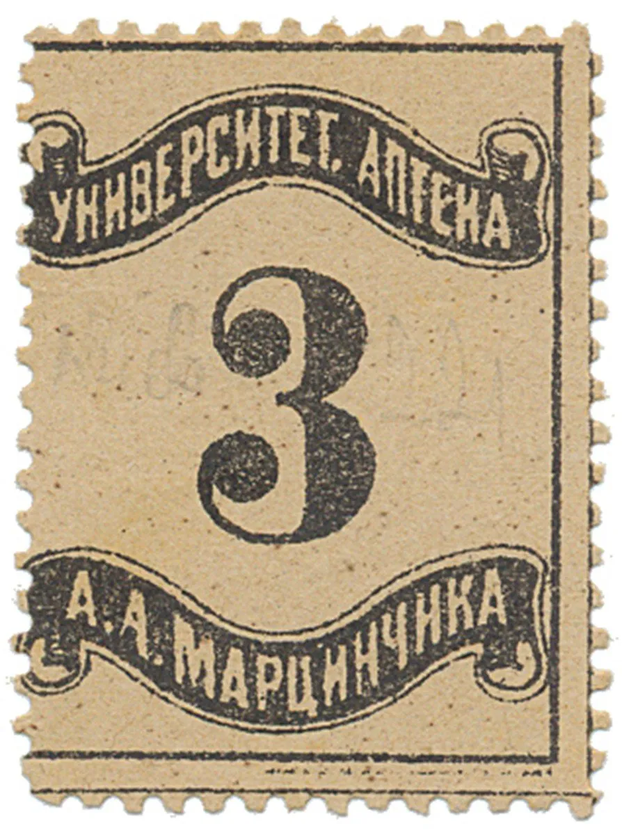 Ukrajina - nouzová platidla — 1