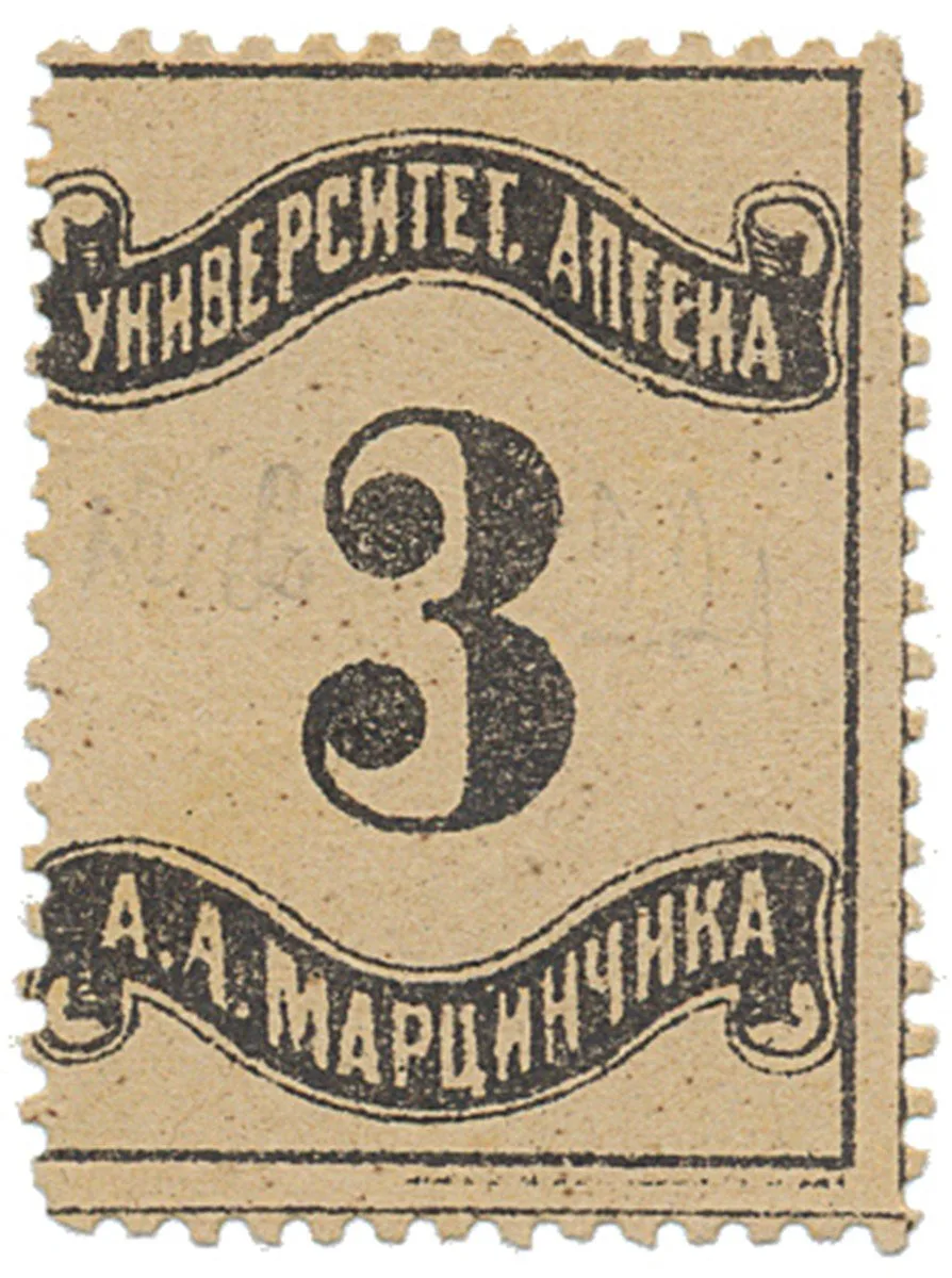 Ukrajina - nouzová platidla — 1