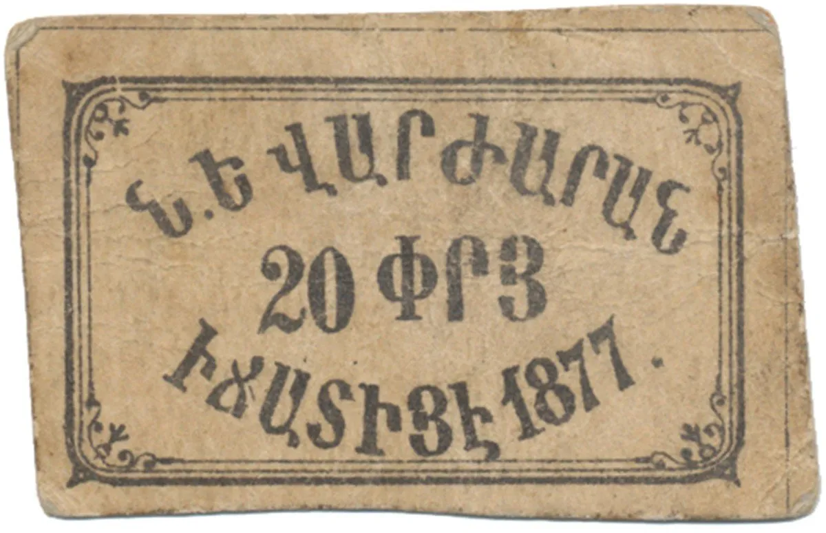 Turecko - nouzová platidla 19. století — 1