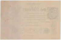 Německo, 2 Millionen Mark 1923, Ro.102c - fotografie 2