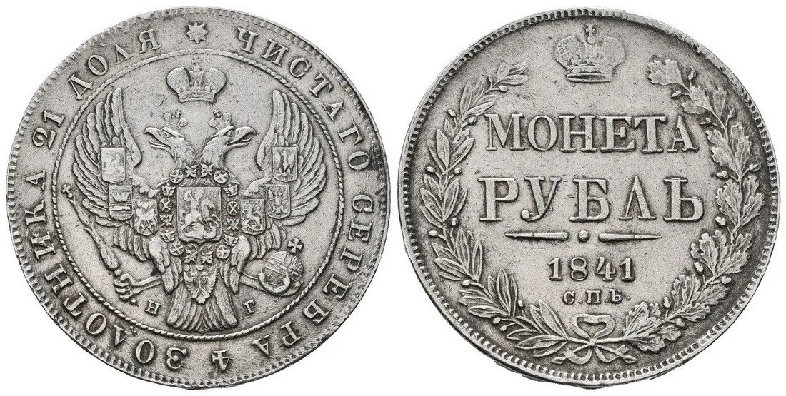 Rusko, Mikuláš I., 1825 - 1855 — 1