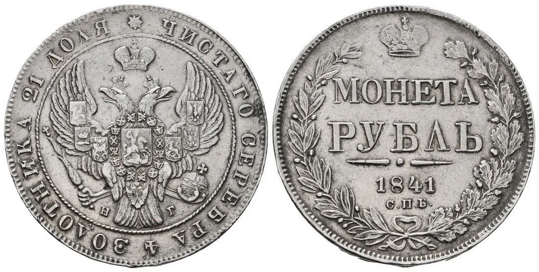 Rusko, Mikuláš I., 1825 - 1855 — 1