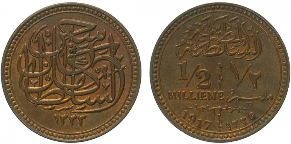 Egypt, Hussein Kamil, AH 1333 - 1336 (1914 - 1917 AD) — 1