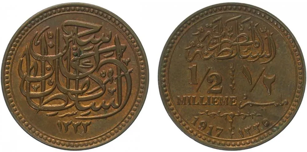 Egypt, Hussein Kamil, AH 1333 - 1336 (1914 - 1917 AD) — 1
