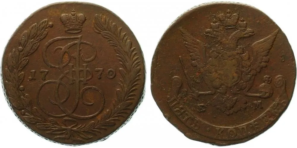 Rusko, Kateřina II., 1762 - 1796 — 1