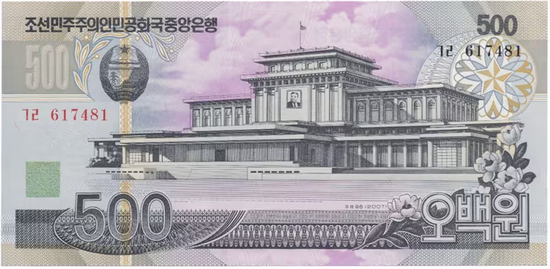 Severní Korea, 500 Won 2007, P.44b