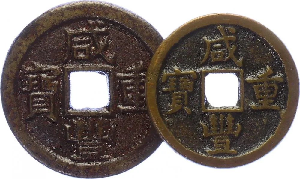 Čína, Wen Tsung, 1851 - 1861 — 1