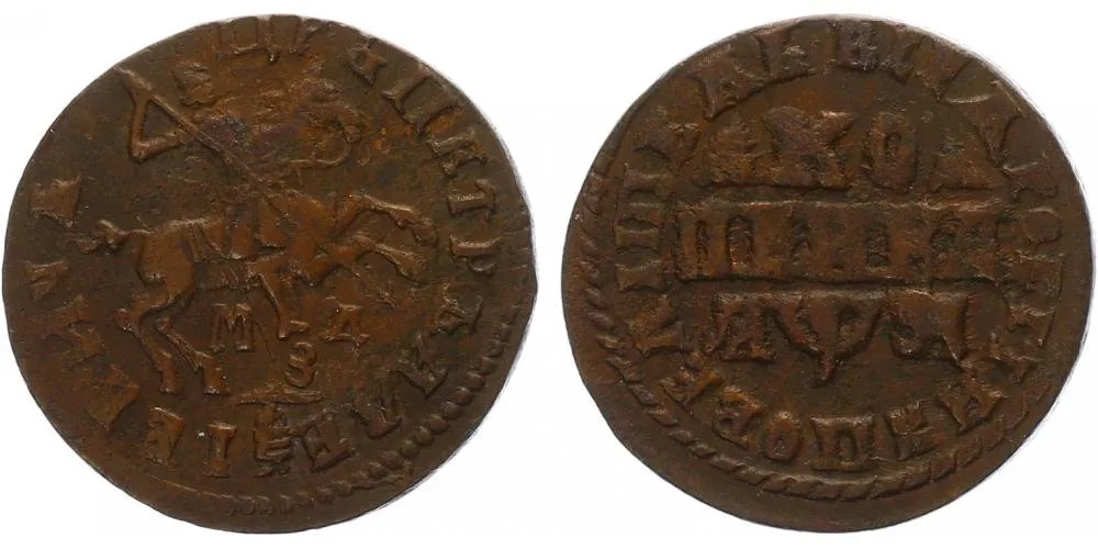 Rusko, Petr I., 1689 - 1725 — 1