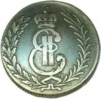Ražby pro Sibiř, Kateřina II., 1762 - 1796 — 1