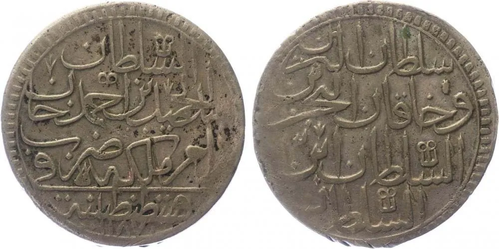 Turecko, Abdul Hamid I., AH 1187 - 1203 (1774 - 1789 AD) — 1