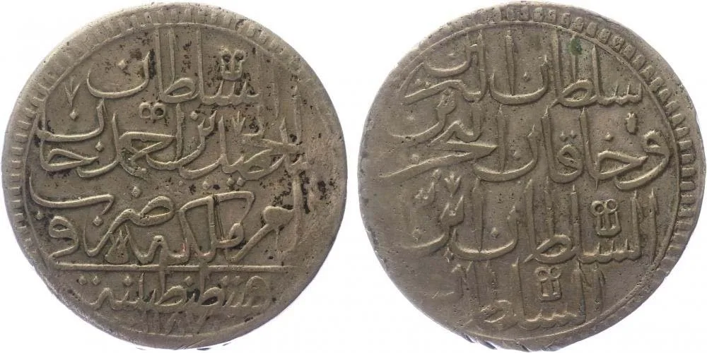 Turecko, Abdul Hamid I., AH 1187 - 1203 (1774 - 1789 AD) — 1