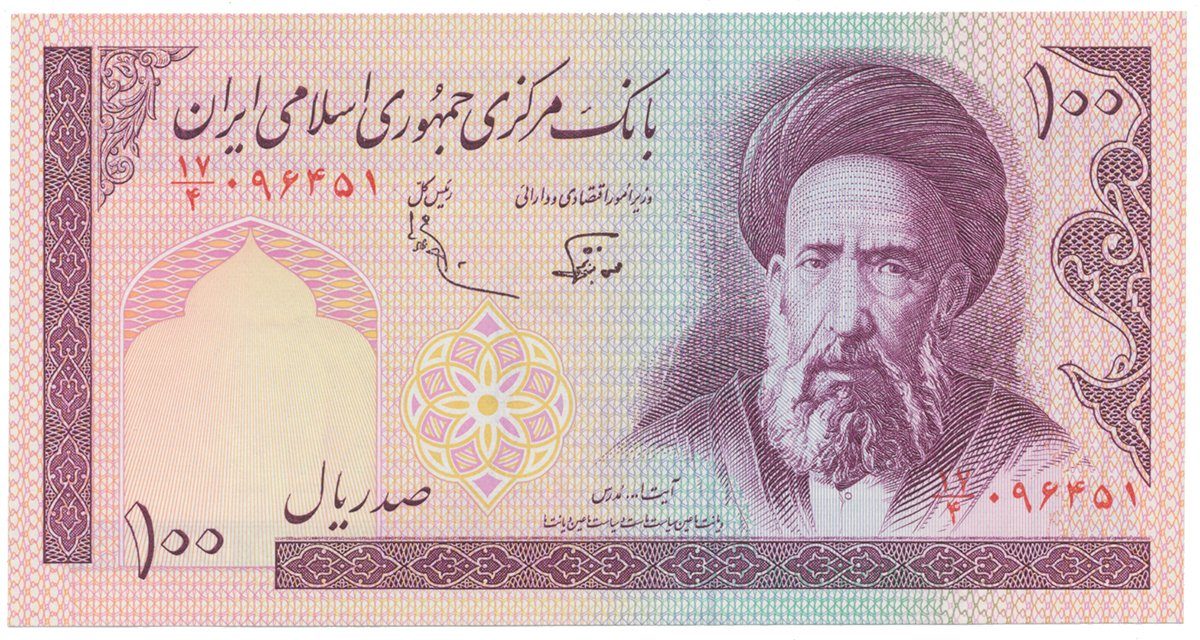 Írán, 100 Rials (1985~), P.140b~h