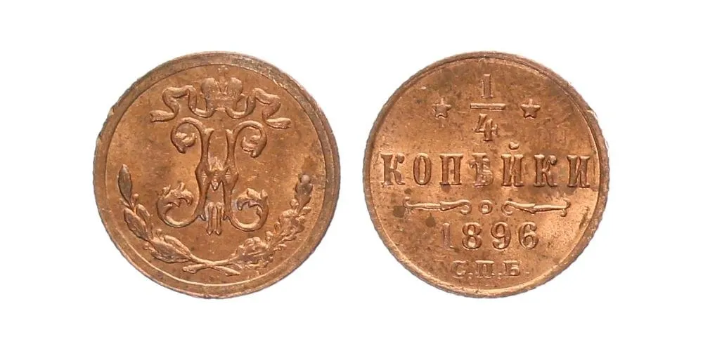 Rusko, Mikuláš II., 1894 - 1917 — 1