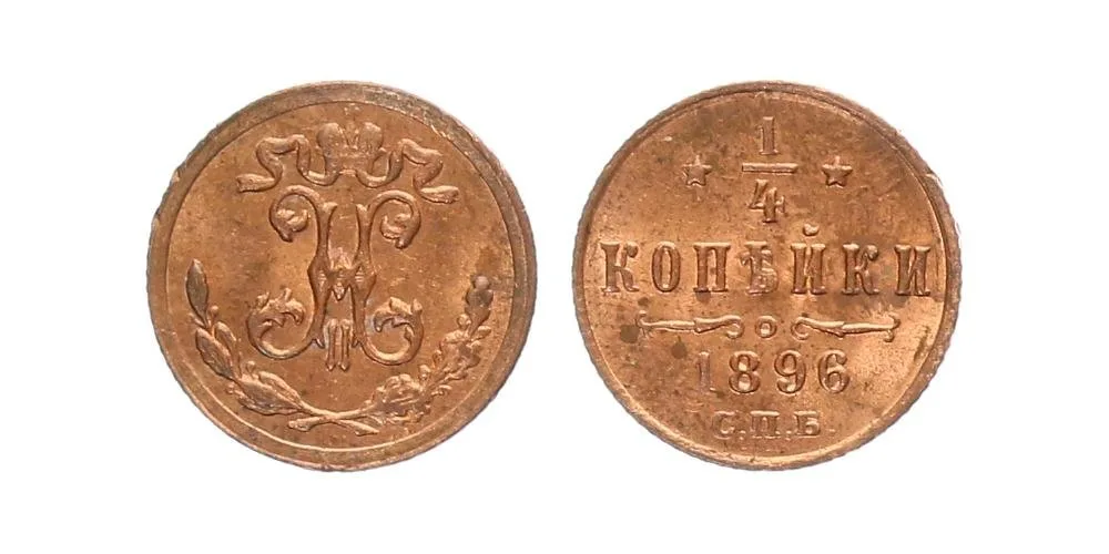 Rusko, Mikuláš II., 1894 - 1917 — 1