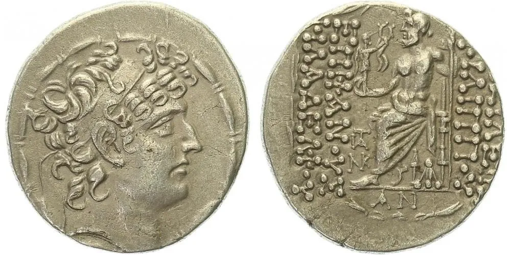 Seleukovci, Philippos Philadelphos, 93 - 83 př. Kr. — 1