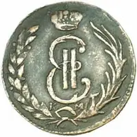Ražby pro Sibiř, Kateřina II., 1762 - 1796 — 1