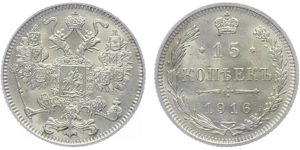 Rusko, Mikuláš II., 1894 - 1917 — 1