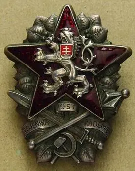 Československo - odznaky vojenských škol — 1