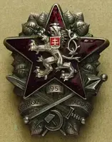 Československo - odznaky vojenských škol — 1