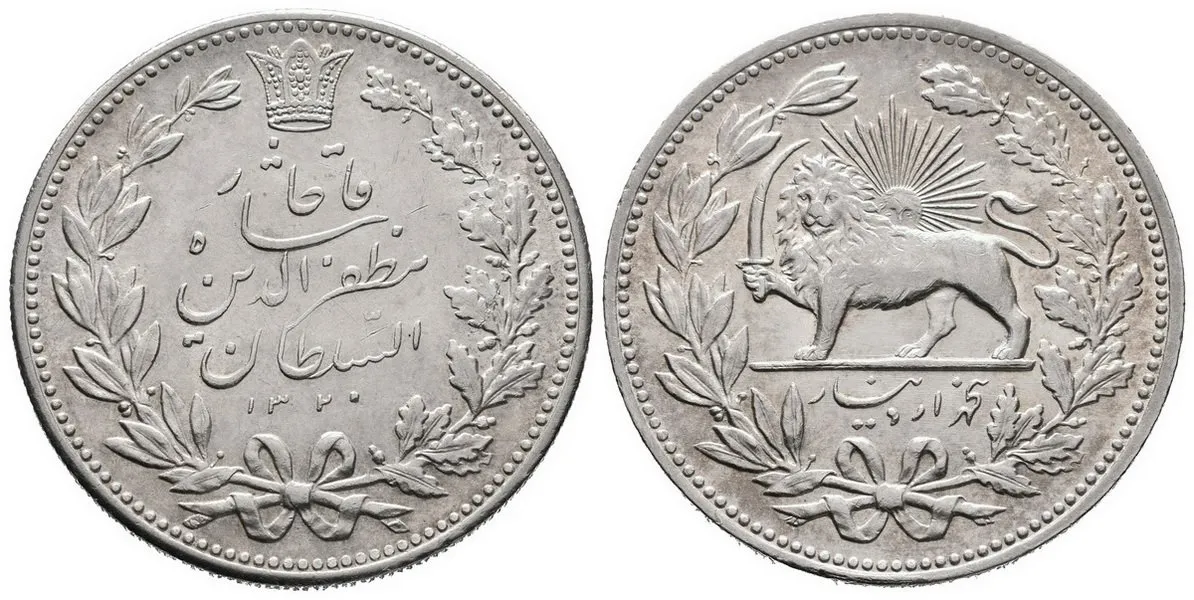 Irán, Muzaffar al-Din Shah, AH 1313 - 1324 (1896 - 1907 AD) — 1