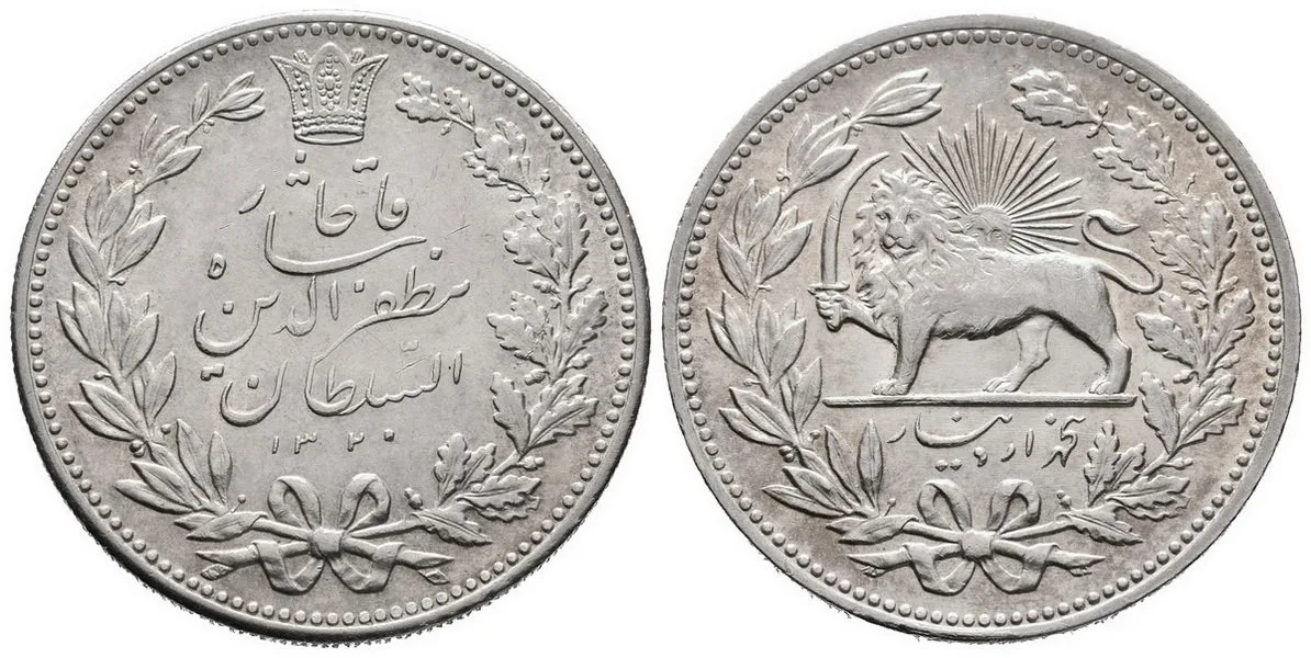 Irán, Muzaffar al-Din Shah, AH 1313 - 1324 (1896 - 1907 AD) — 1