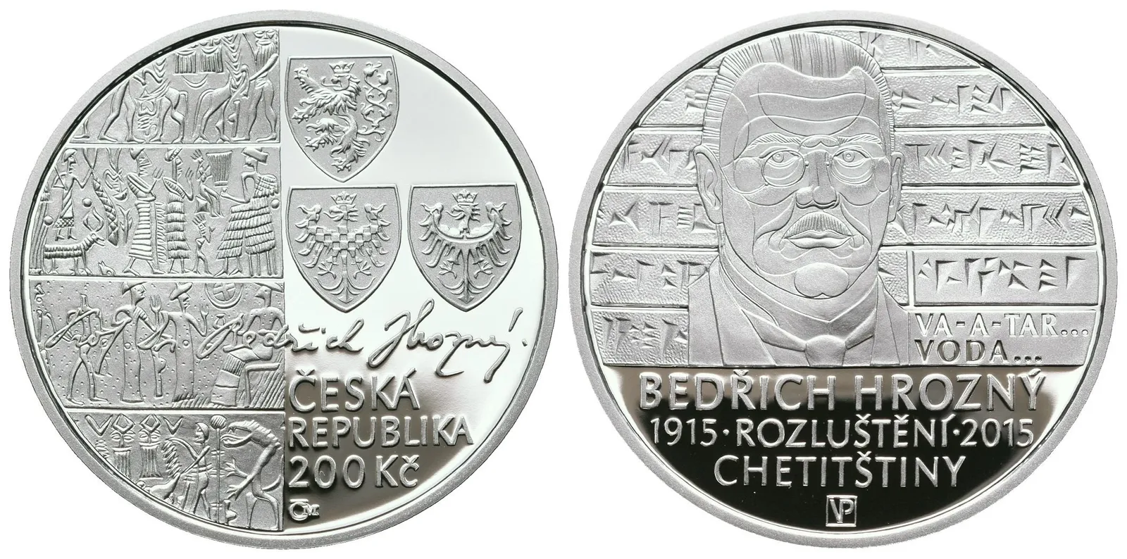 200 Kč 2015 - Bedřich Hrozný, PROOF