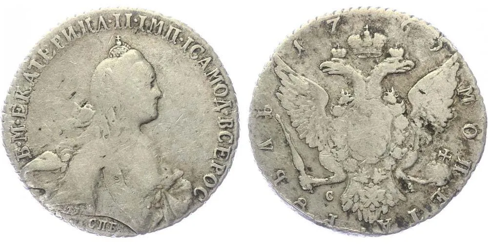 Rusko, Kateřina II., 1762 - 1796 — 1
