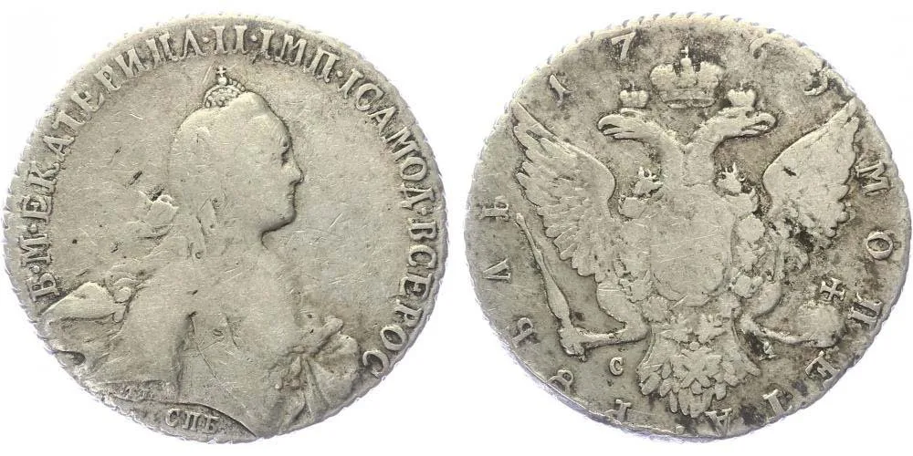 Rusko, Kateřina II., 1762 - 1796 — 1