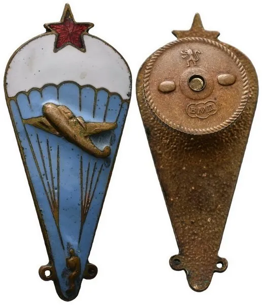 Vojenské, militaria - ostatní — 1
