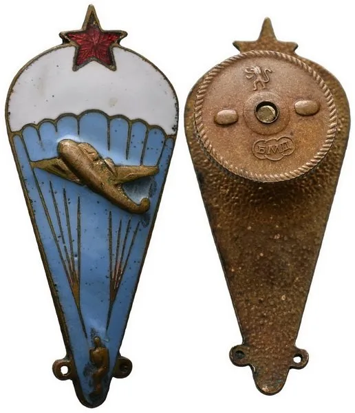 Vojenské, militaria - ostatní — 1