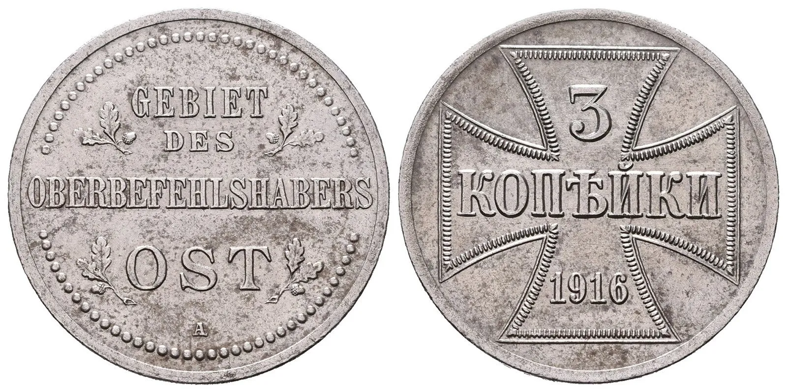 Rusko, Německá okupace 1916 — 1