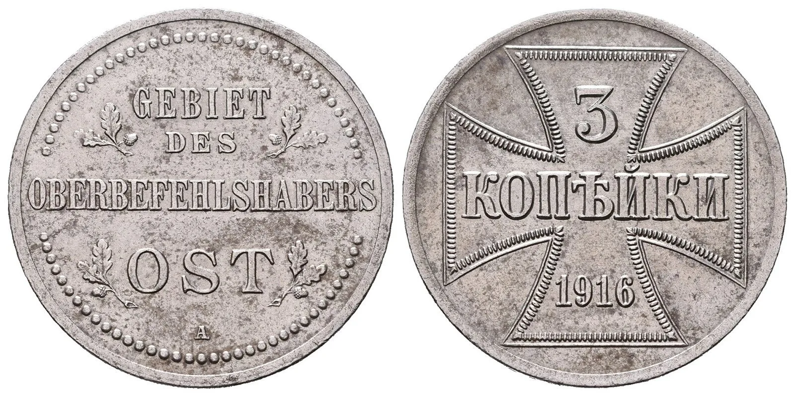 Rusko, Německá okupace 1916 — 1